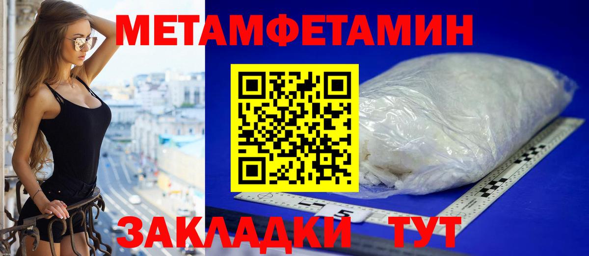 Советская Гавань  Amphetamine Premium  АМФЕТАМИН  Вход с VPN 