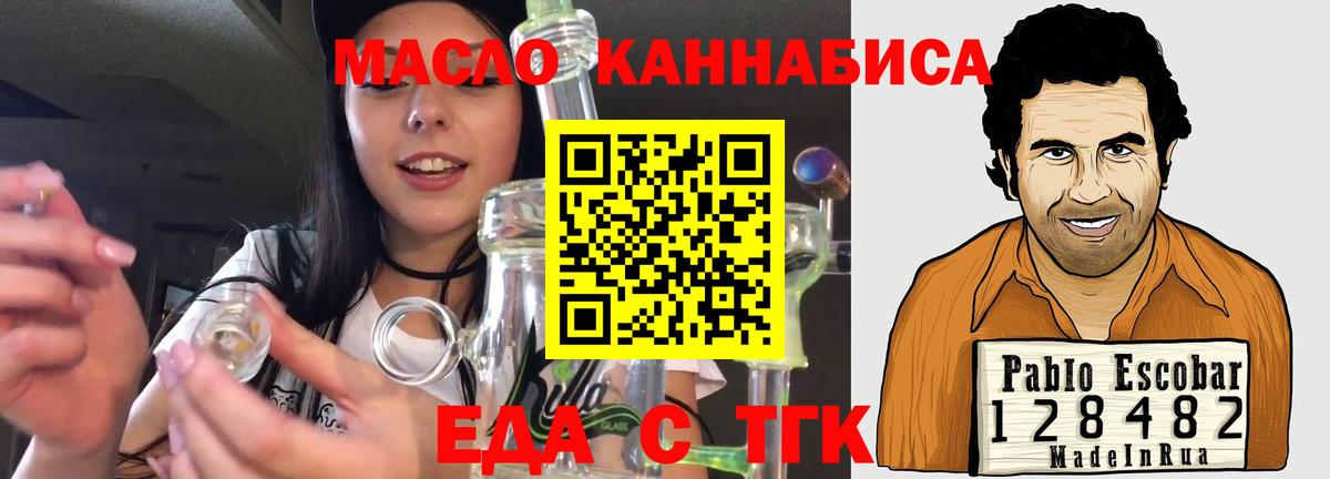 Canna-Cookies конопля  Вход с VPN  Советская Гавань 
