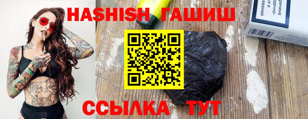 Гашиш hashish Советская Гавань