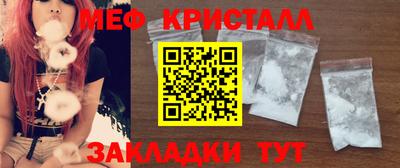 трава Наро-Фоминск
