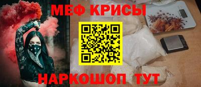 трава Наро-Фоминск