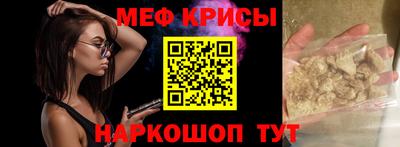 COCAINE Нальчик