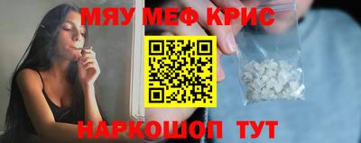 ALPHA PVP Можайск
