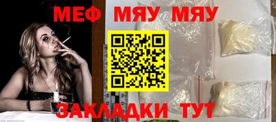 трава Наро-Фоминск