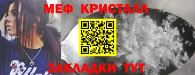 ALPHA PVP Можайск