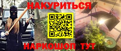 трава Наро-Фоминск