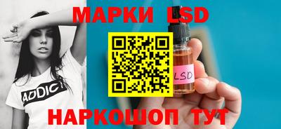 трава Наро-Фоминск