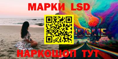 трава Наро-Фоминск