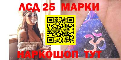 трава Наро-Фоминск