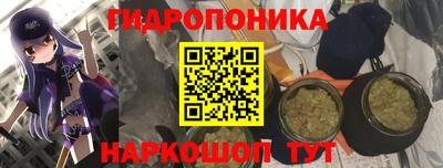 трава Наро-Фоминск