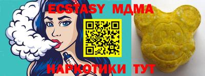 кристаллы Можга