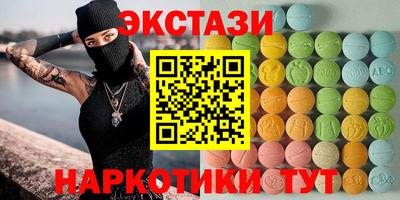 трава Наро-Фоминск