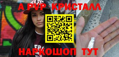 COCAINE Нальчик
