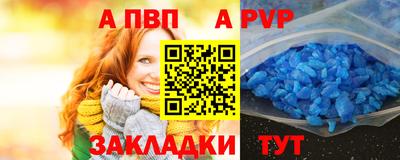 ALPHA PVP Можайск