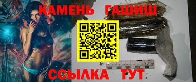 кристаллы Можга