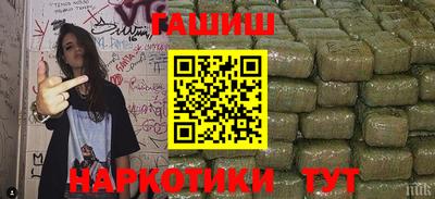 ALPHA PVP Можайск