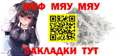 кристаллы Можга