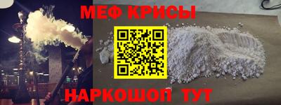 ALPHA PVP Можайск