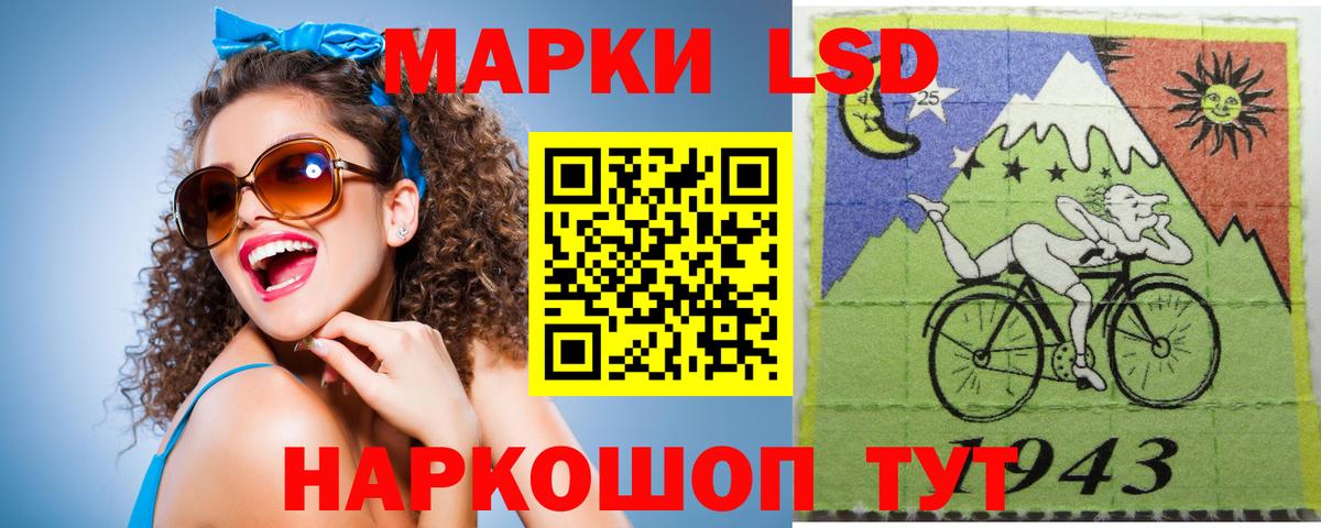 Советская Гавань  LSD-25 экстази кислота  Вход с VPN  Лсд 25 экстази  LSD-25 экстази кислота 