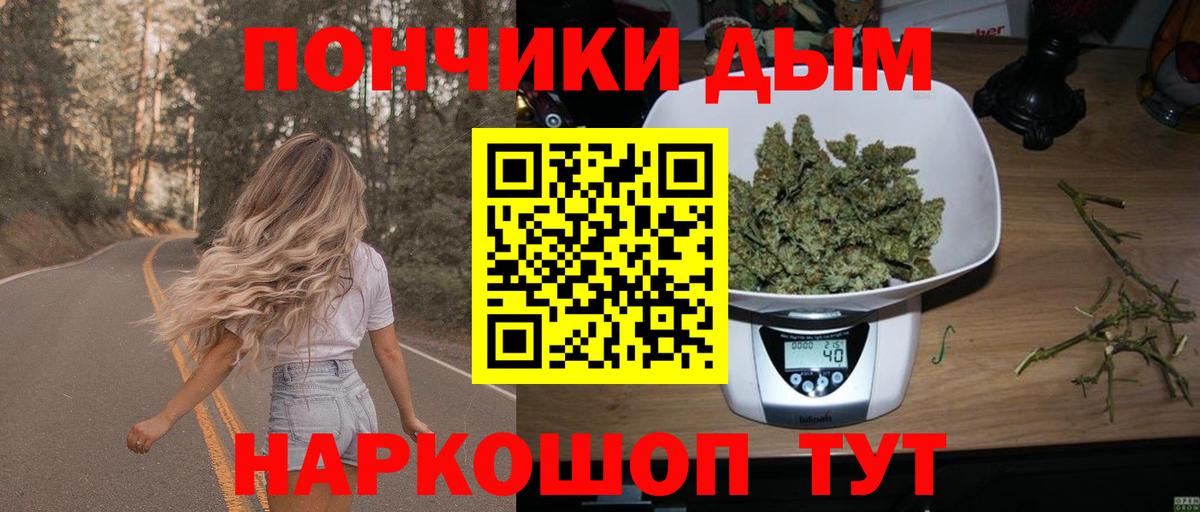 Советская Гавань  МАРИХУАНА Bruce Banner  Бошки Шишки ГИДРОПОН  Вход с VPN  Бошки Шишки гибрид 